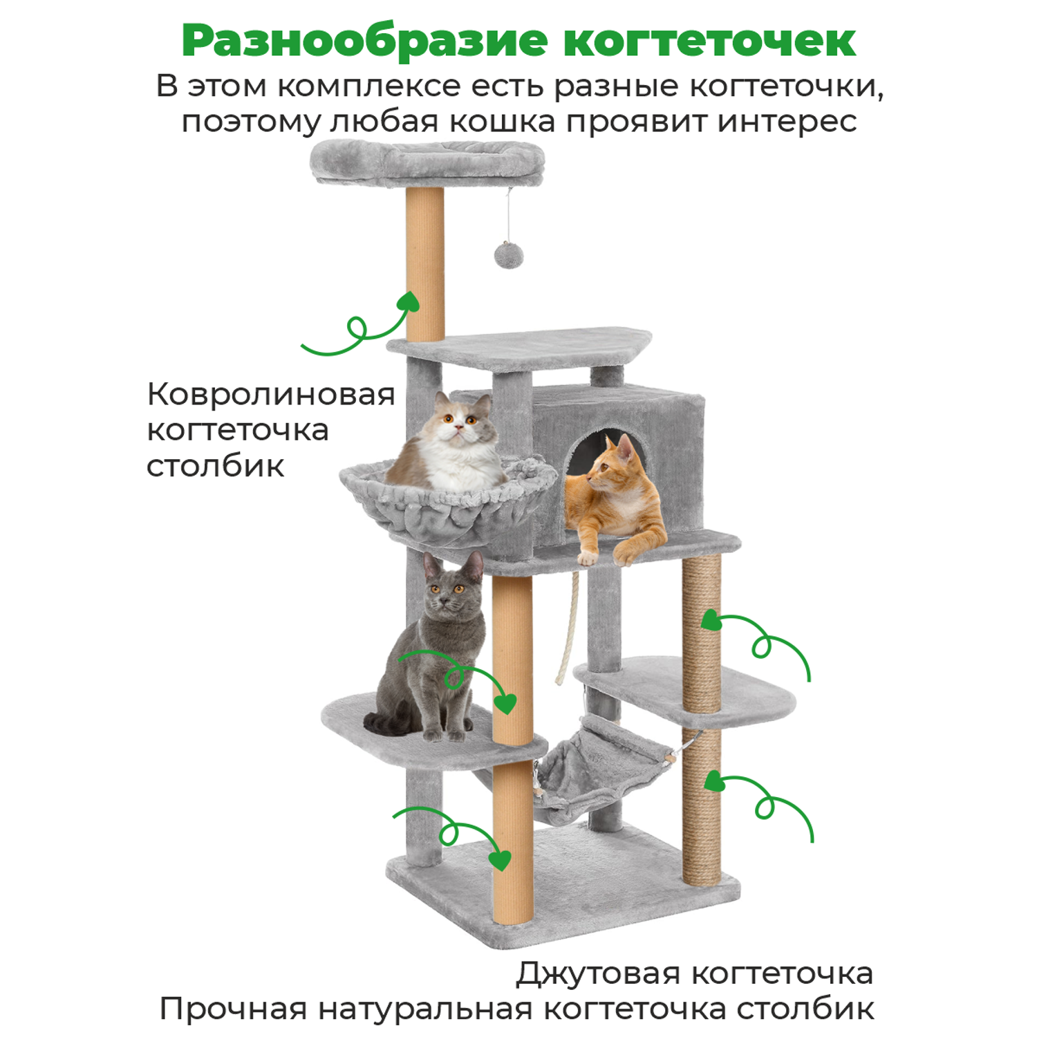 Домик-гамачок для кошки ZURAY серый - фото 2