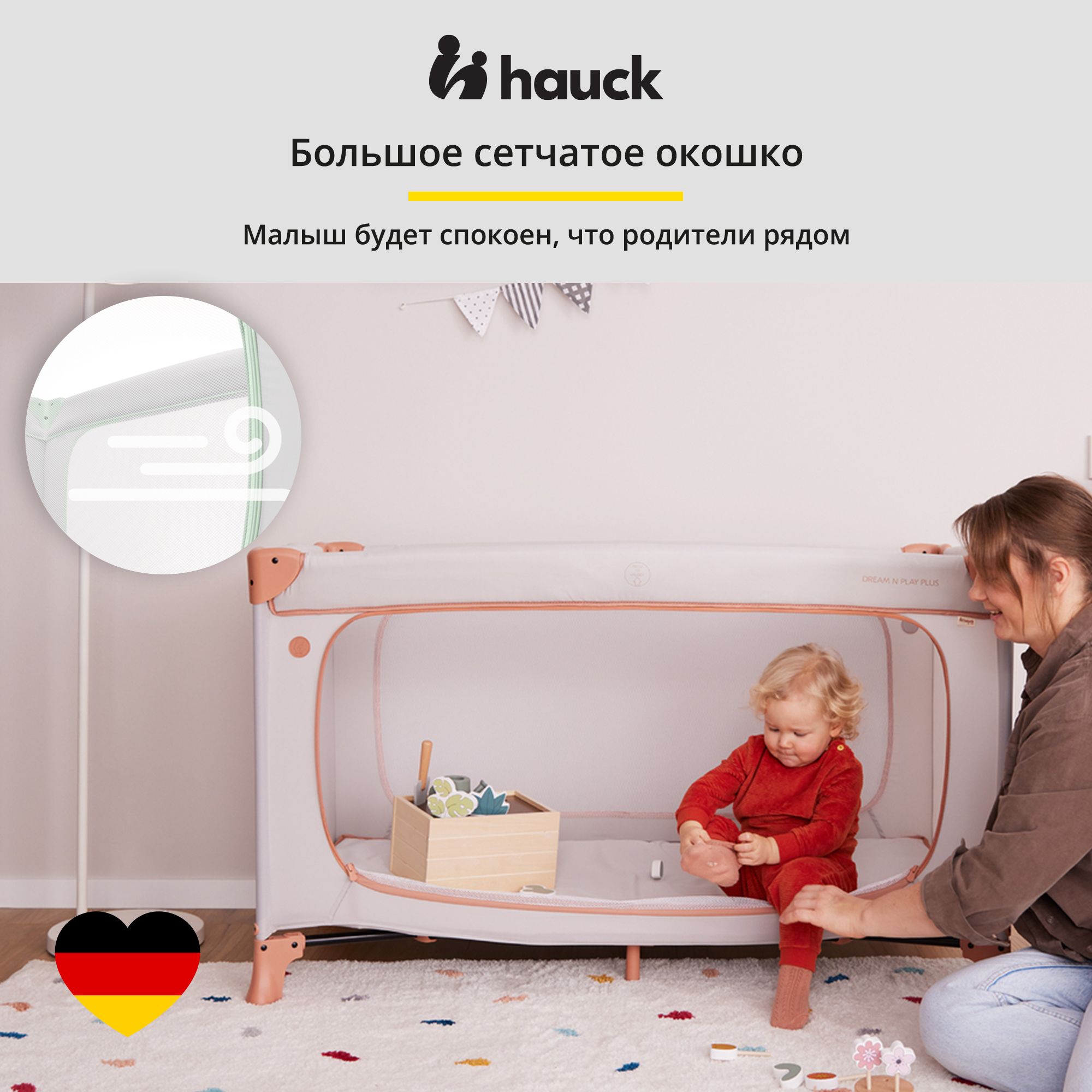 Кроватка-манеж Hauck Dream N Play Plus Dusty Mint складная с матрасом 120х60 см и боковым лазом 60099-3 - фото 4