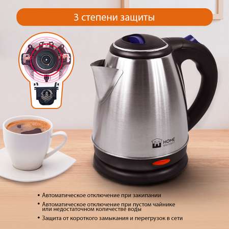 Электрочайник HOME ELEMENT HE-KT195 темный топаз металлический