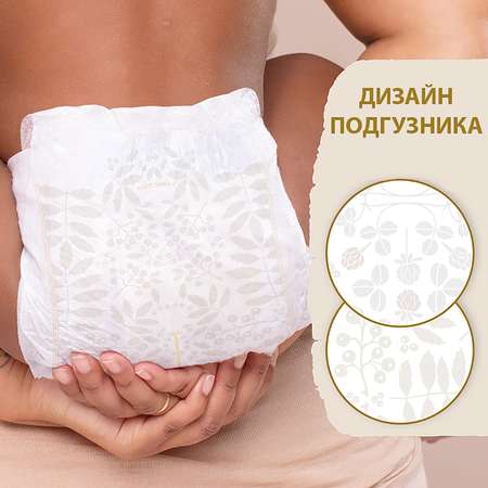 Подгузники Libero 6 (13-20 кг) 38 шт.