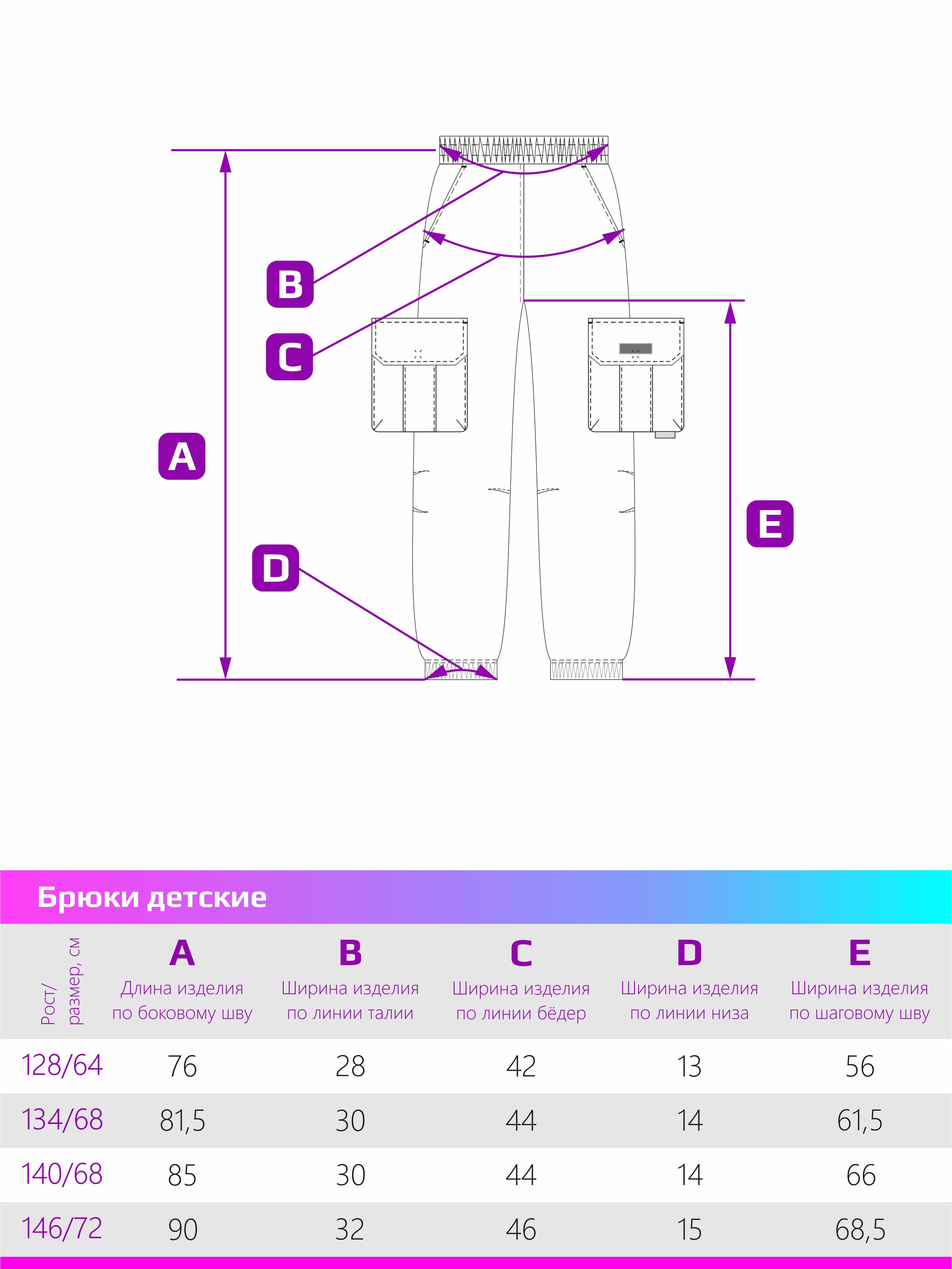 Брюки NIKASTYLE 2л9624 джинс - фото 7