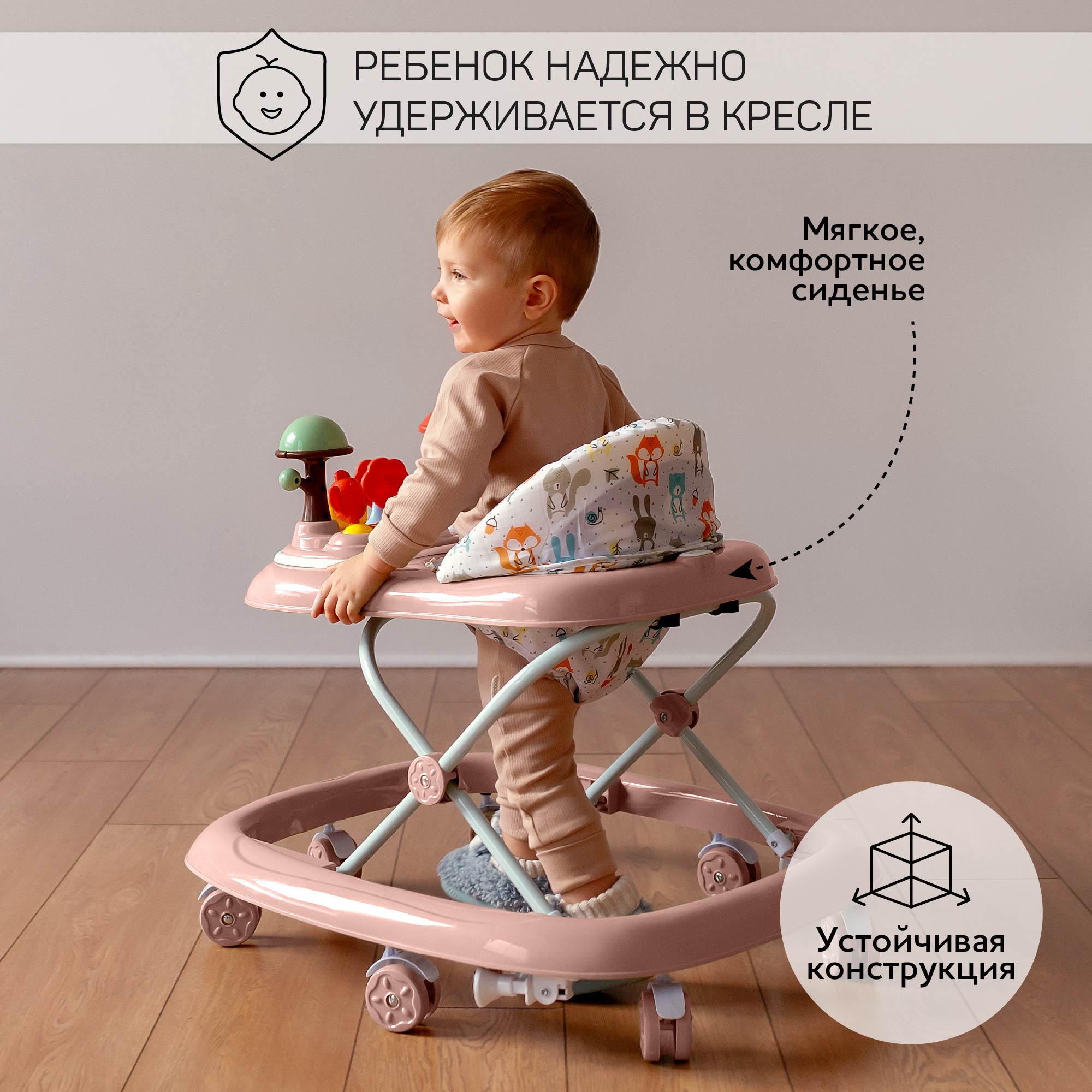 Ходунки AmaroBaby детские с электронной игровой панелью Running Baby Розовый - фото 5