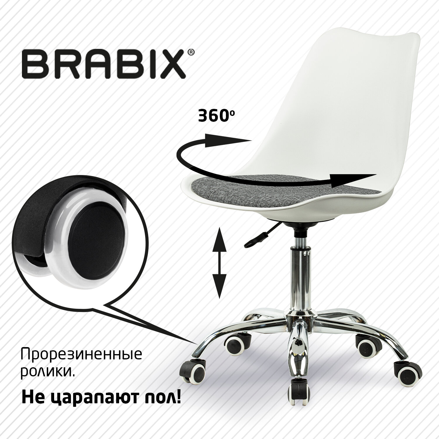 Кресло Brabix компьютерное офисное на колесиках тканевый - фото 4