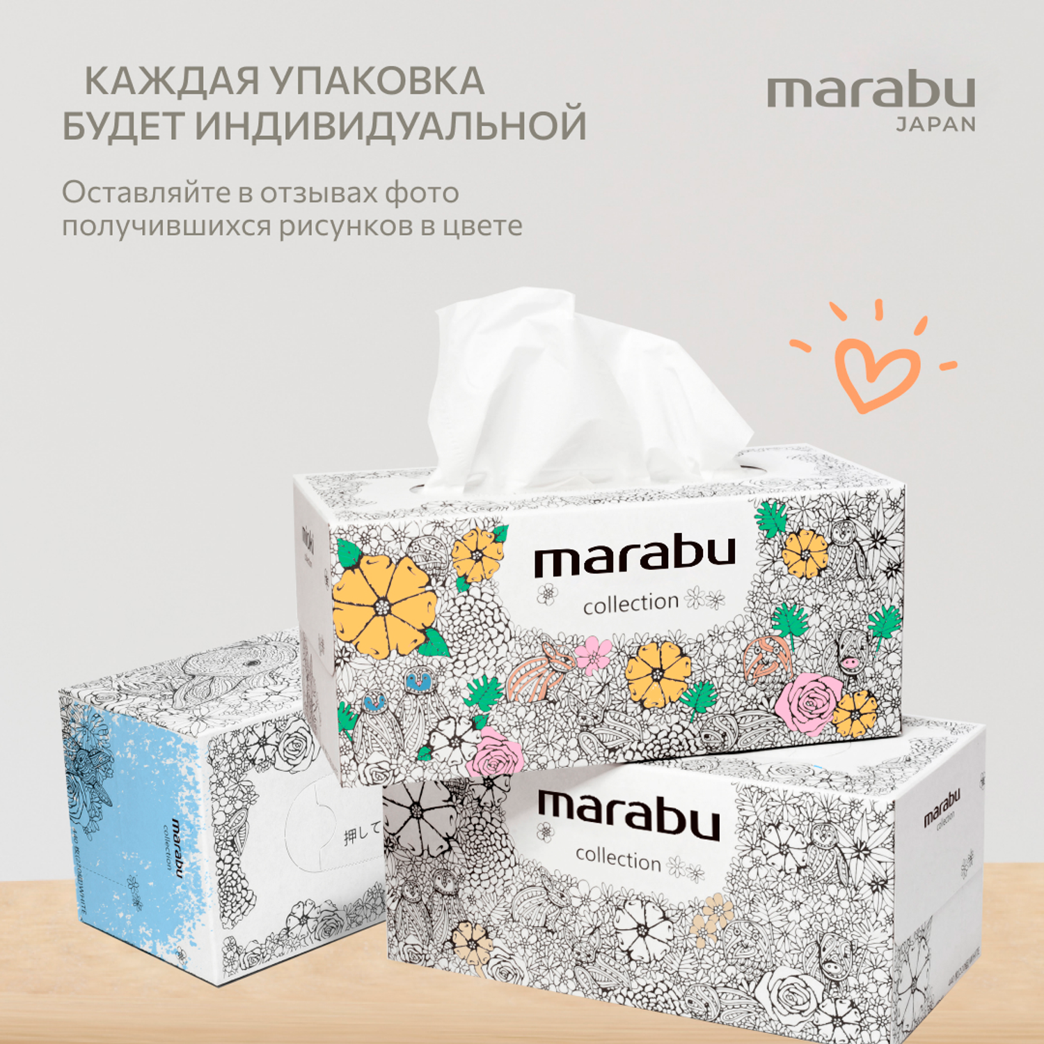 Салфетки бумажные MARABU Раскраска 220 шт набор из 3 упаковок - фото 3