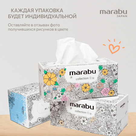 Салфетки бумажные MARABU Раскраска 220 шт набор из 3 упаковок