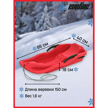 Ледянка Evoline 86*40*18
