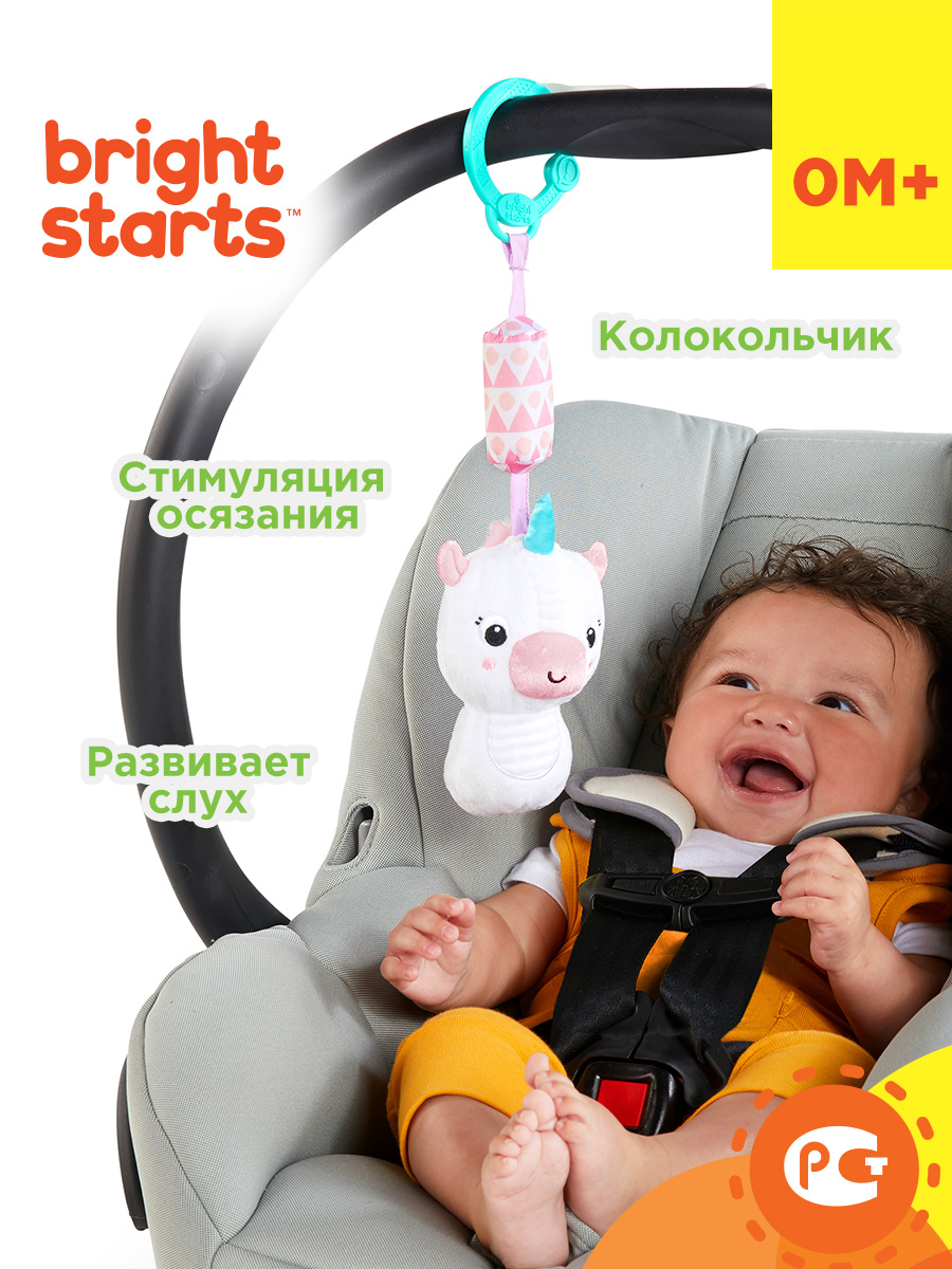 Игрушка колокольчик Bright Starts Единорог - фото 2