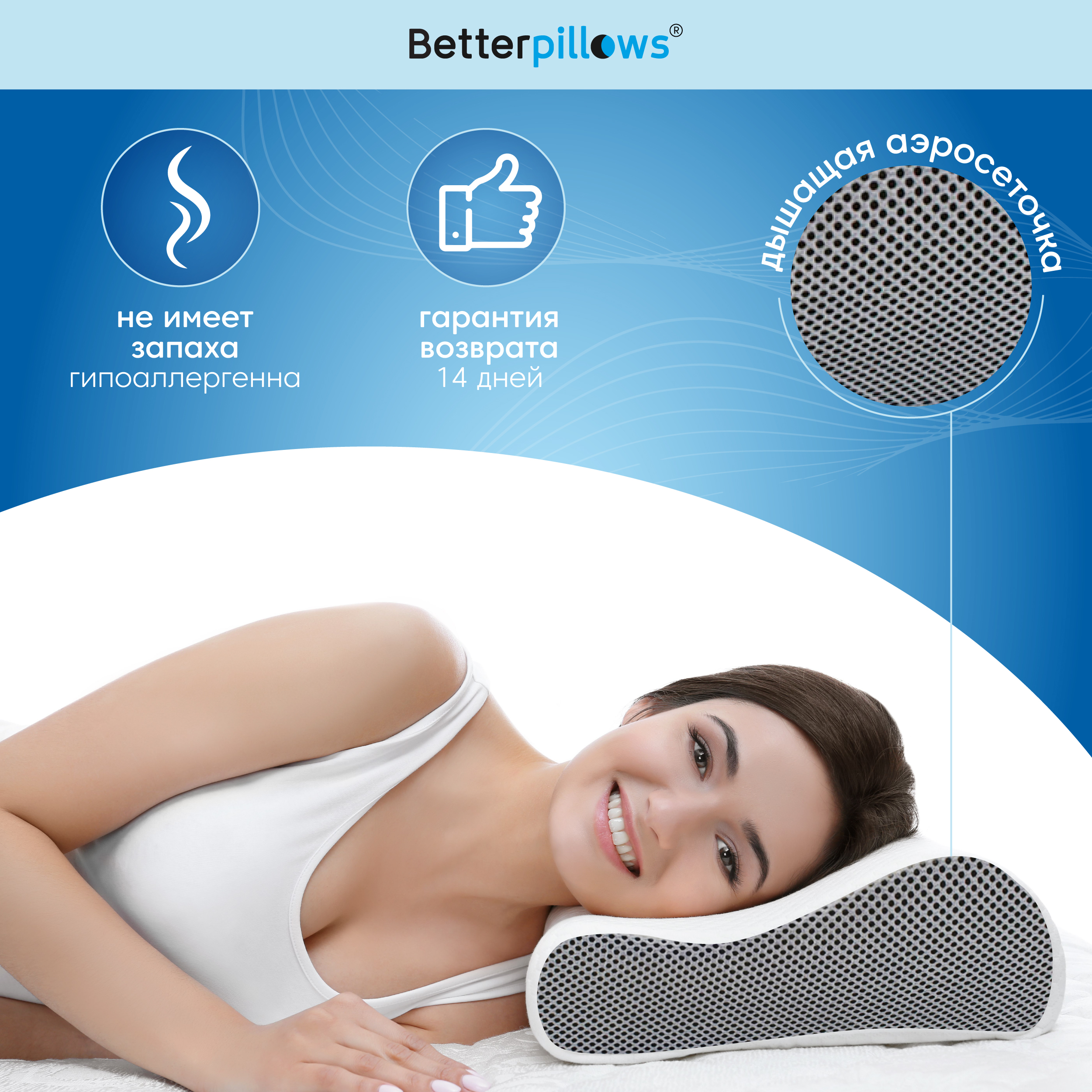 Подушка ортопедическая Betterpillows Memory foam light - фото 5