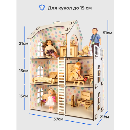 Кукольный домик с мебелью Teremtoys 3140