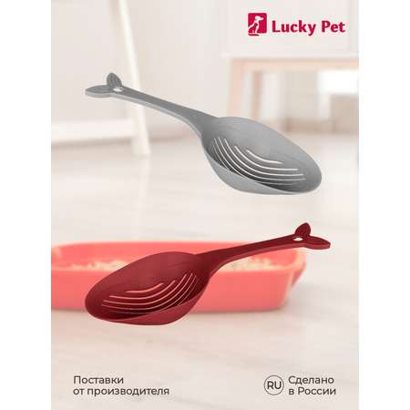 Совок LUCKY PET для кошачьего туалета 33 см