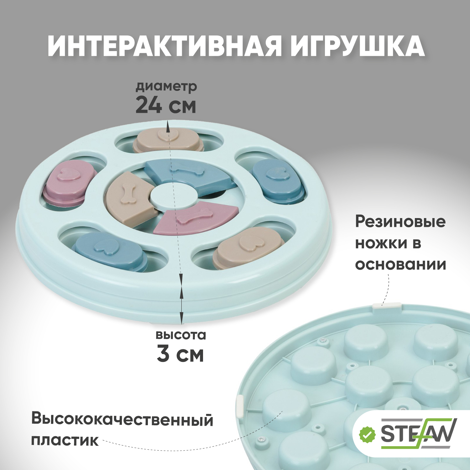 Игрушка для животных Stefan интерактивная развивающая головоломка IQ синяя - фото 2