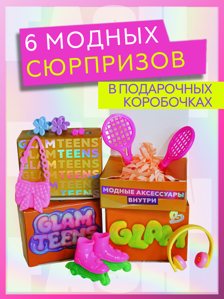 Кукла модельная Funky Toys Рокси GT00005 - фото 4