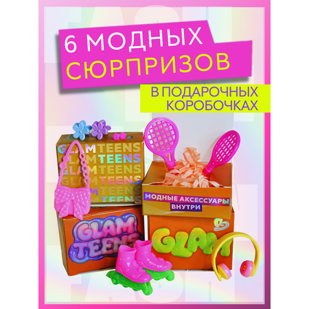 Кукла модельная Funky Toys Рокси