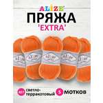 Пряжа Alize универсальная для вязания игрушек Extra акрил 100гр 220м 5 мотков 407 светло- терракотовый