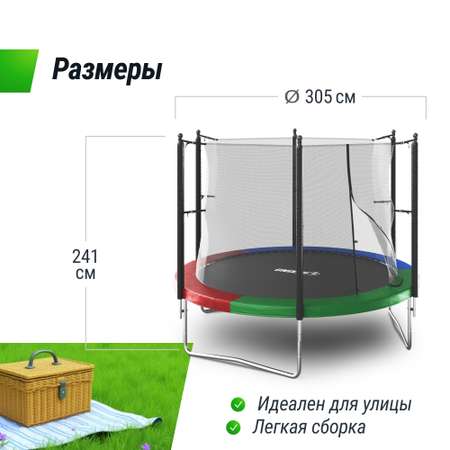 Батут каркасный Simple 10 ft UNIX line Color с внутренней защитной сеткой общий диаметр 305 см до 140 кг