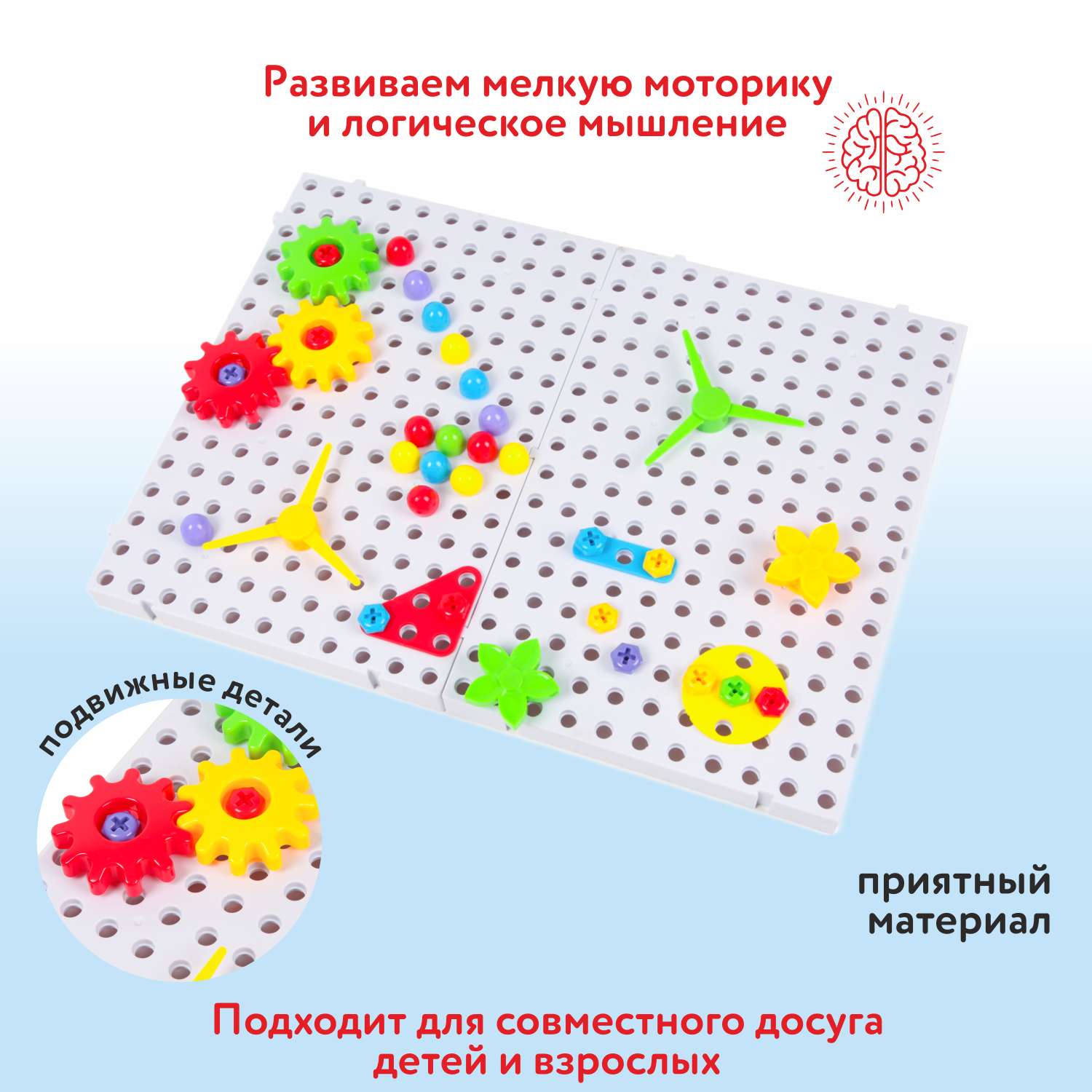 Конструктор Attivio с шуруповертом отверткой и мозаикой 281деталь TLH-63 - фото 2