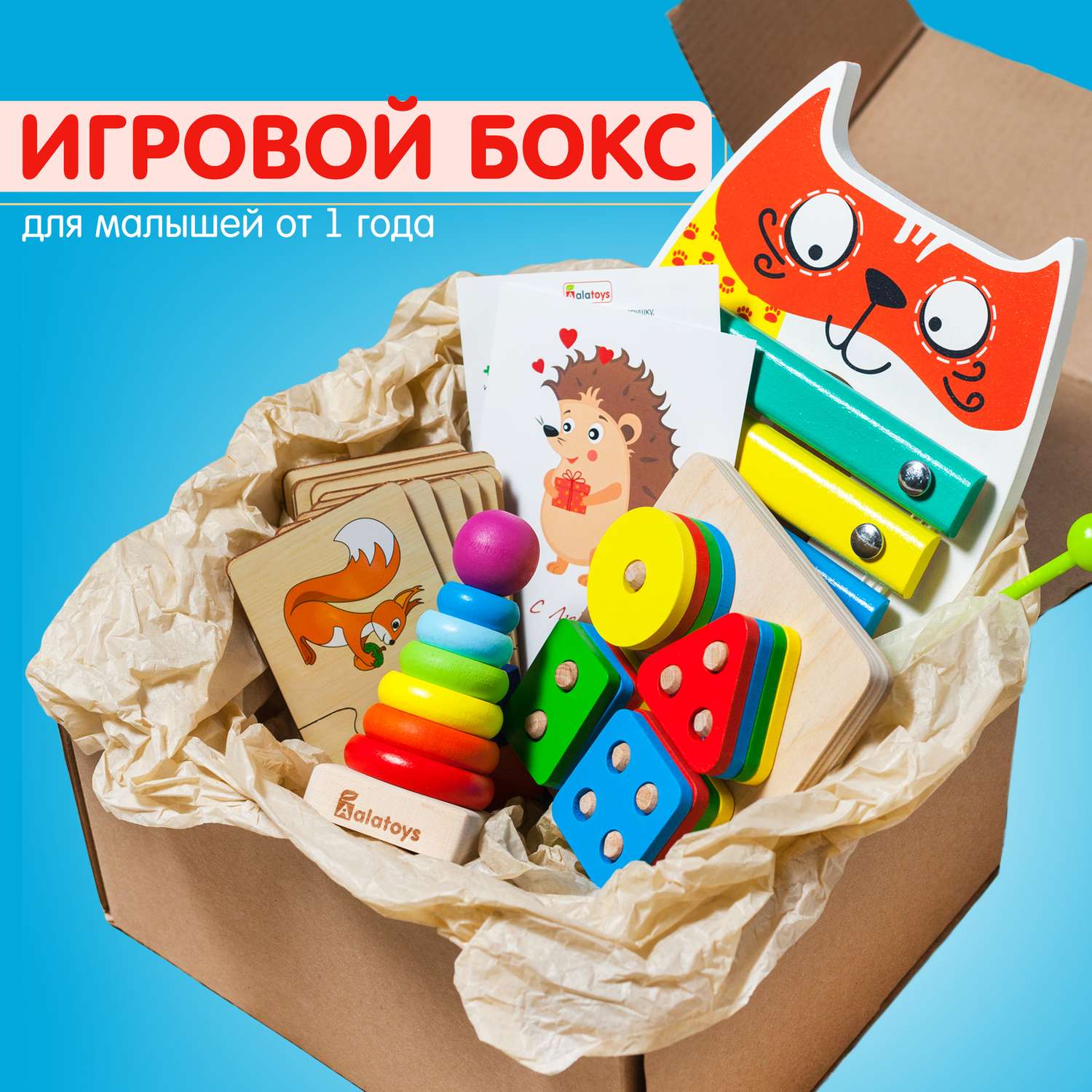 Игрушки для ванной для ребенка от 3-х лет – купить в интернет-магазине Funny Ducks в Москве