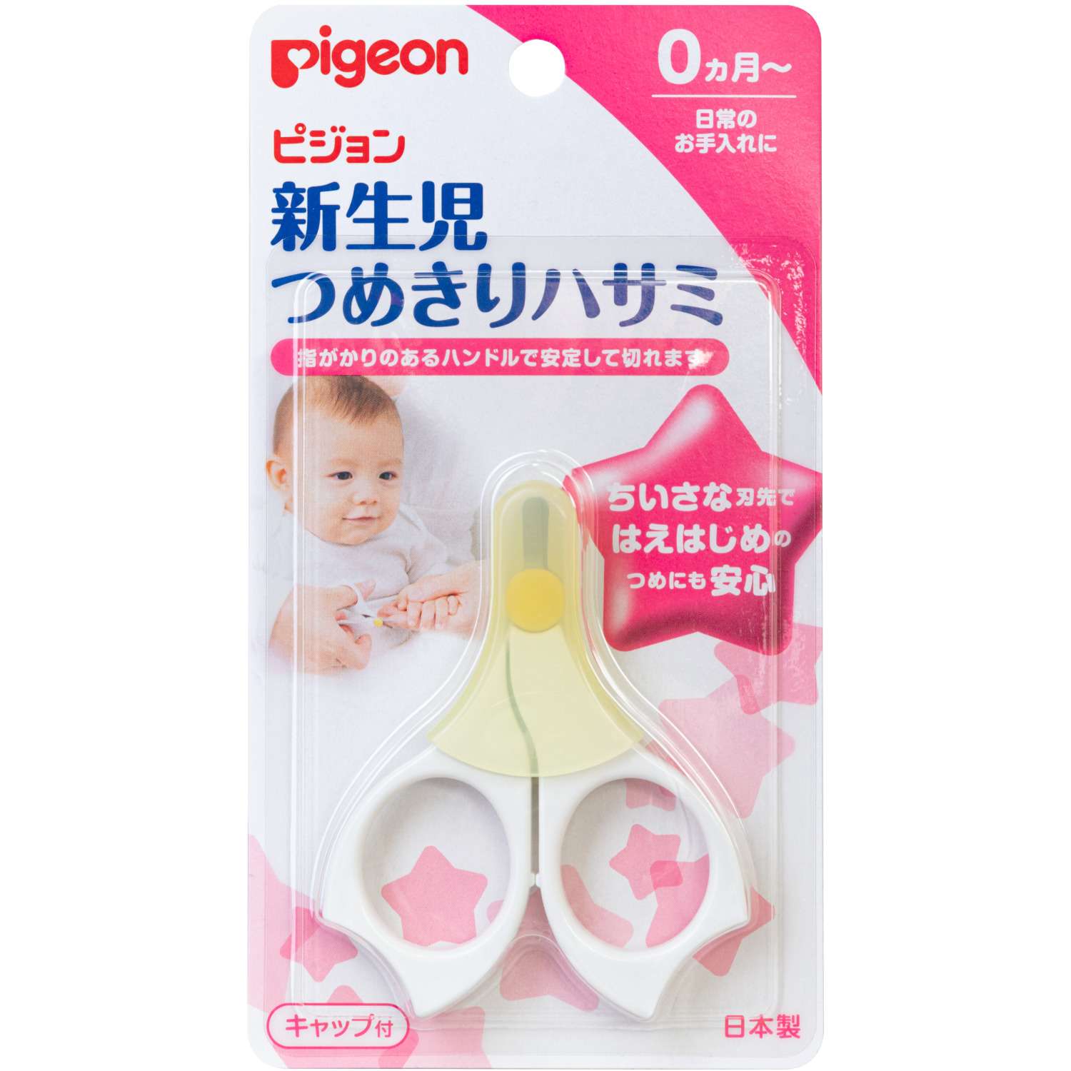 Ножницы Pigeon для ногтей новорожденных - фото 6