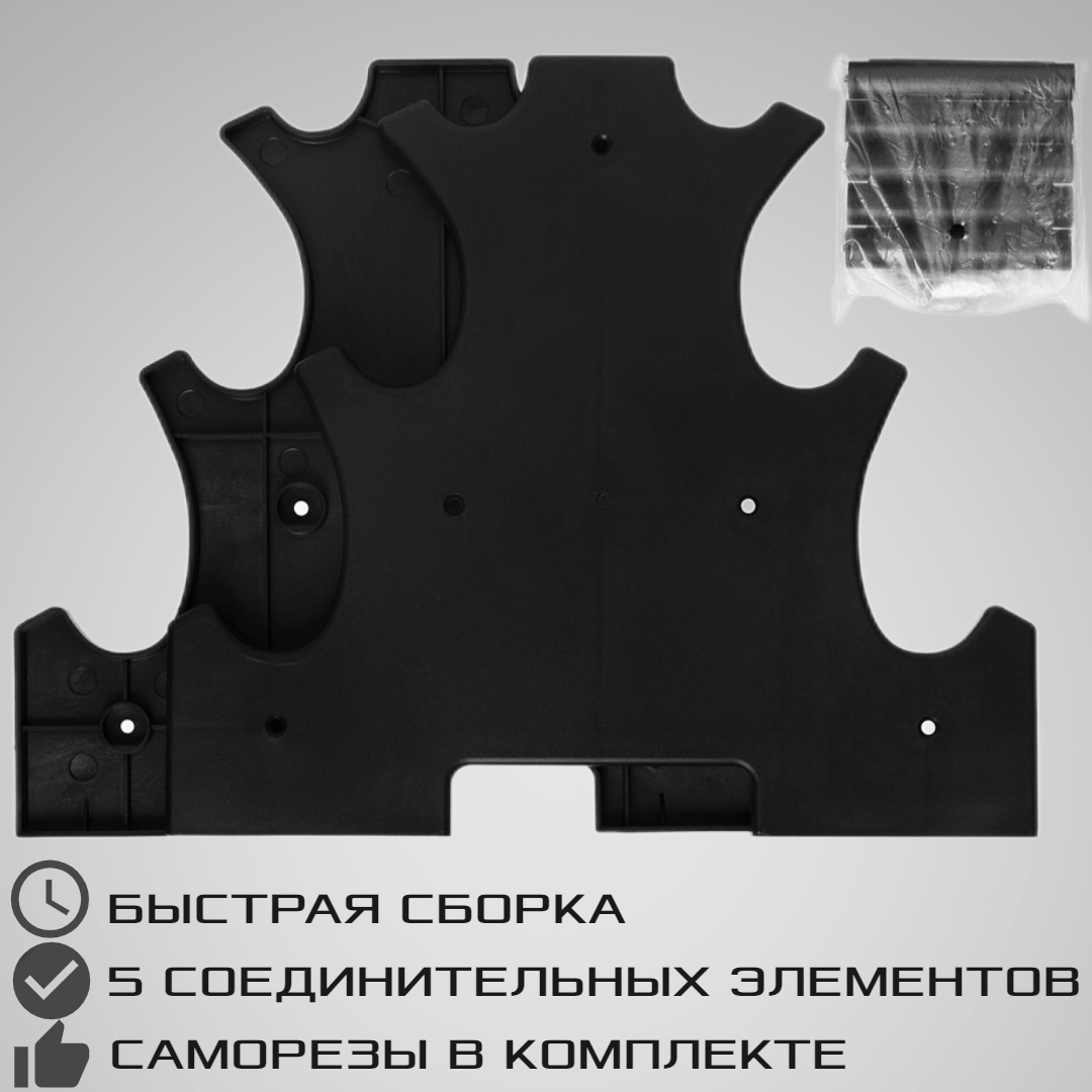 Подставка под гантели STRONG BODY на 3 пары Abs-пластик Черная - фото 4
