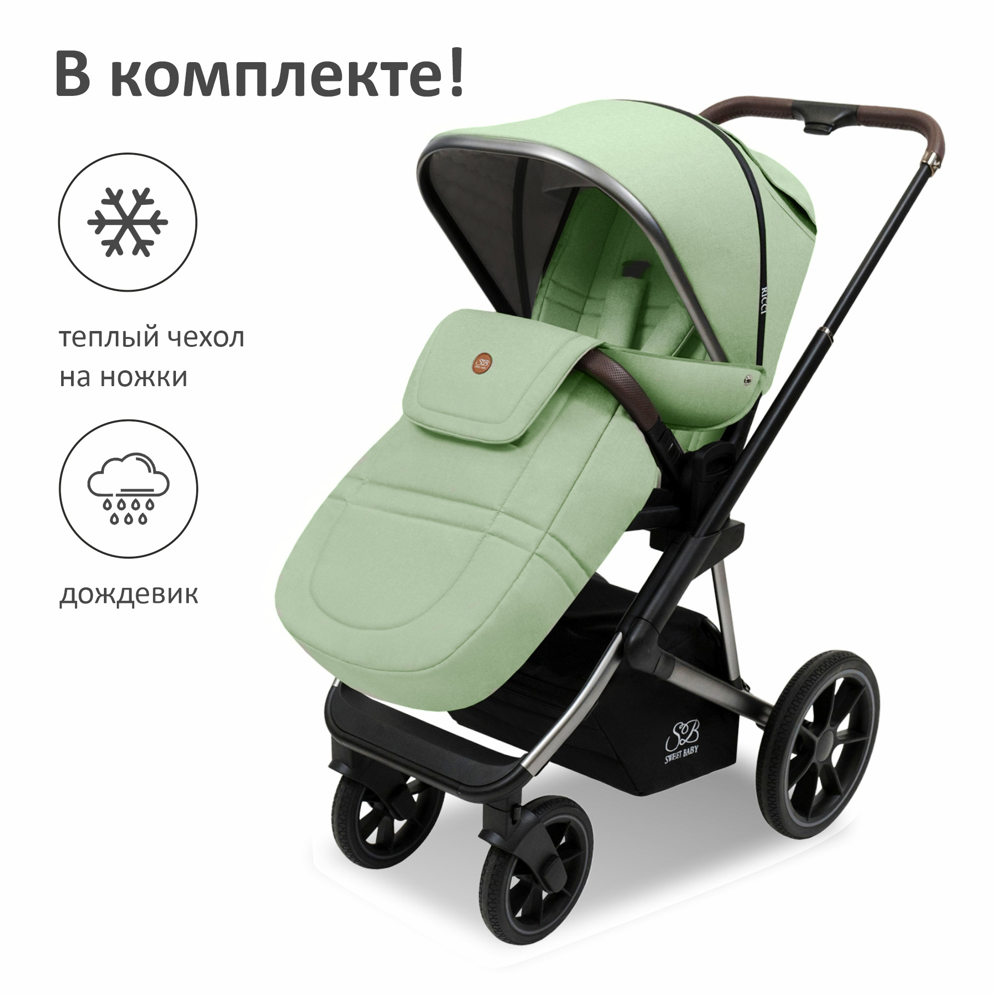 Коляска 2в1 Sweet Baby Ricci Mint - фото 7