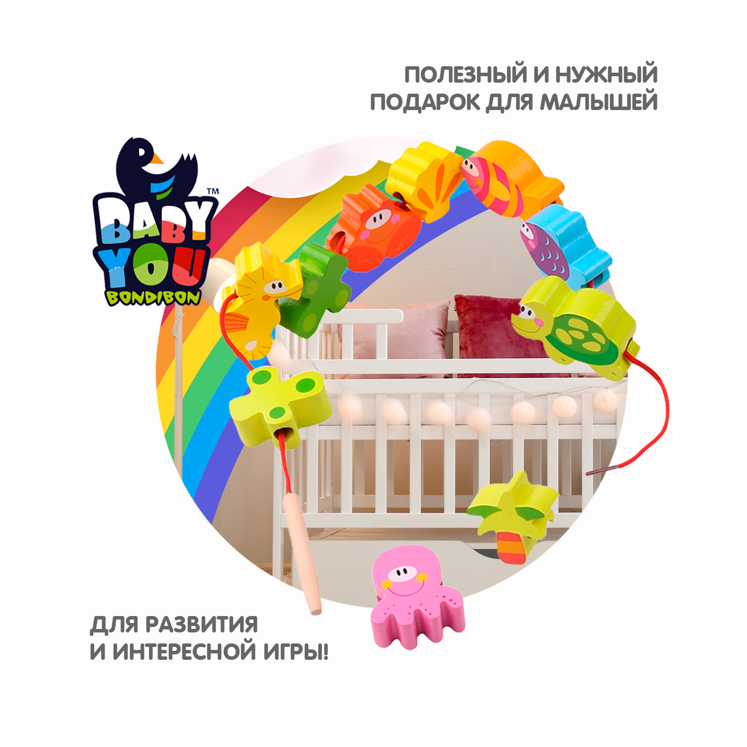 Игровой набор Bondibon Морские жители деревянный серия Baby You - фото 8