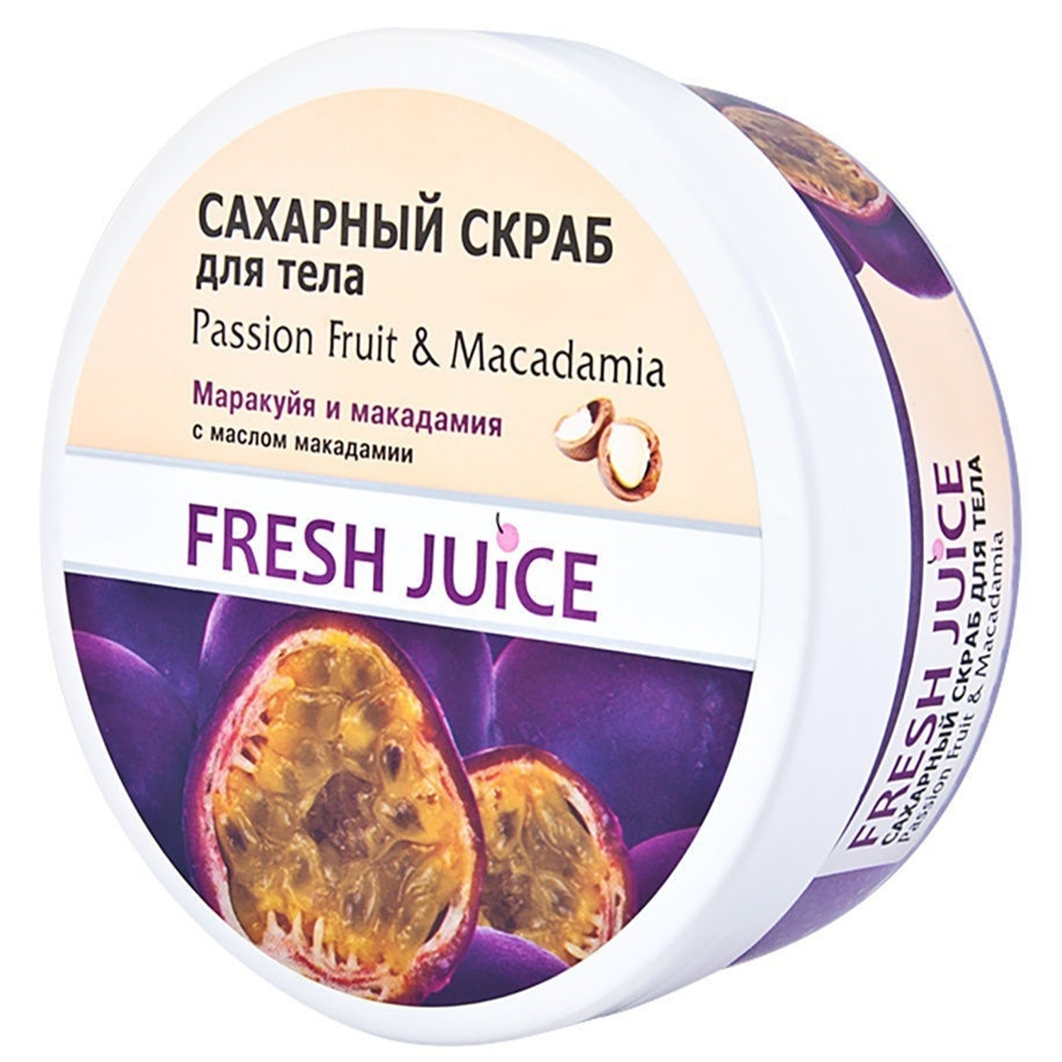 Набор Fresh Juice МП  Крем-мыло маракуйя и камелия 460мл и Скраб для тела маракуйя и макадамия 225мл - фото 3
