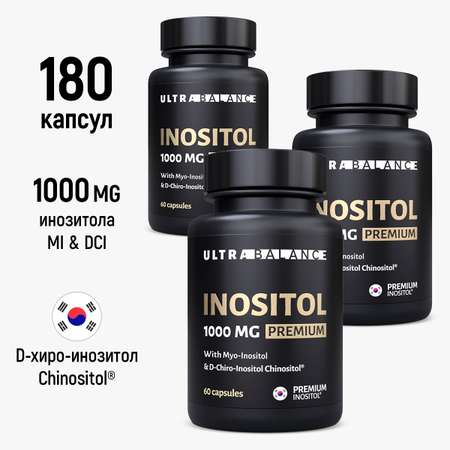 Инозитол 1000 мг капсулы UltraBalance бад комплекс для женского здоровья миоинозитол витамин для женщин и мужчин 180 капсул