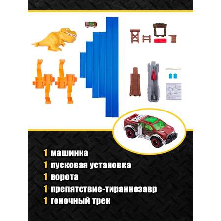 Набор Zuru Metal Machines Трек T-Rex 6702