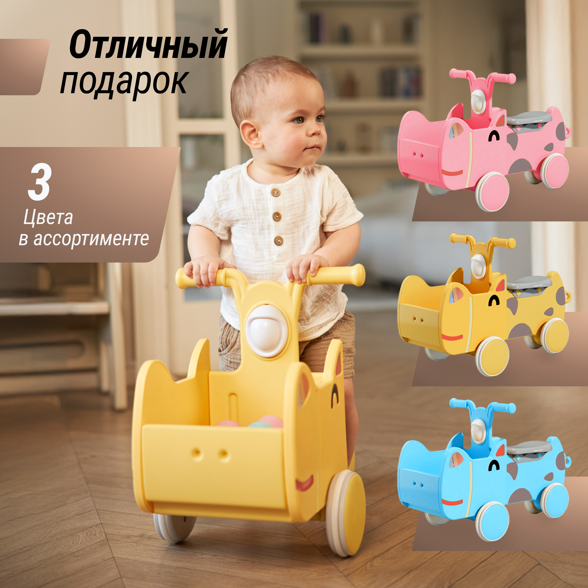 Машинка-каталка с корзиной UNIX Kids Hippo Yellow с ручками до 40 кг желтый - фото 7