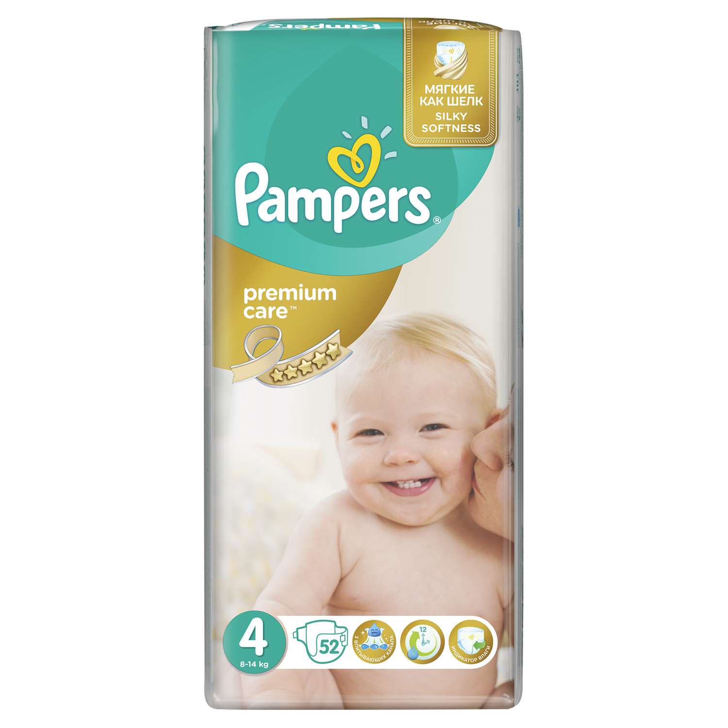 Подгузники Pampers Premium Care 8-14кг 52шт - фото 2