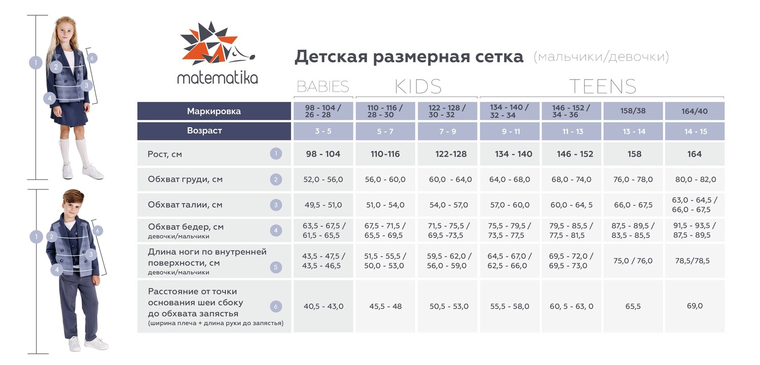 Футболка matematika 003SGb020008 - фото 8