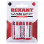Алкалиновые батарейки REXANT тип С/LR14 2 шт