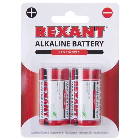 Алкалиновые батарейки REXANT тип С/LR14 2 шт