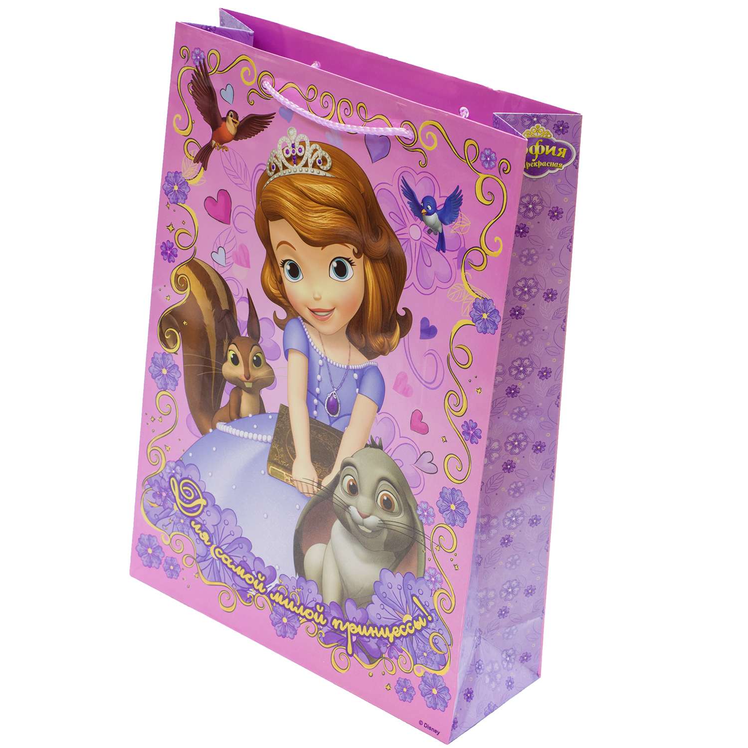 Пакет подарочный Disney Для принцессы София - фото 1