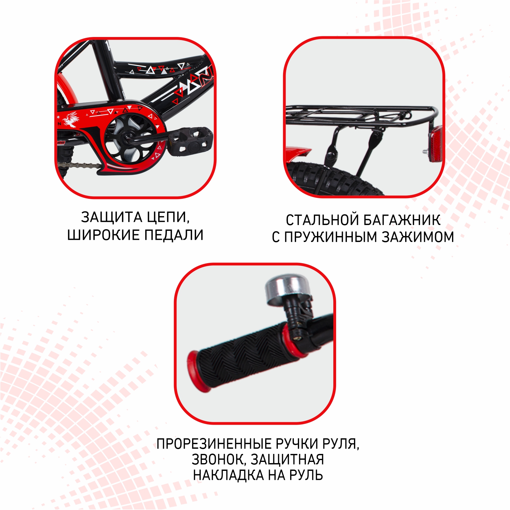 Велосипед NRG BIKES RAVОN 14 black-red - фото 7