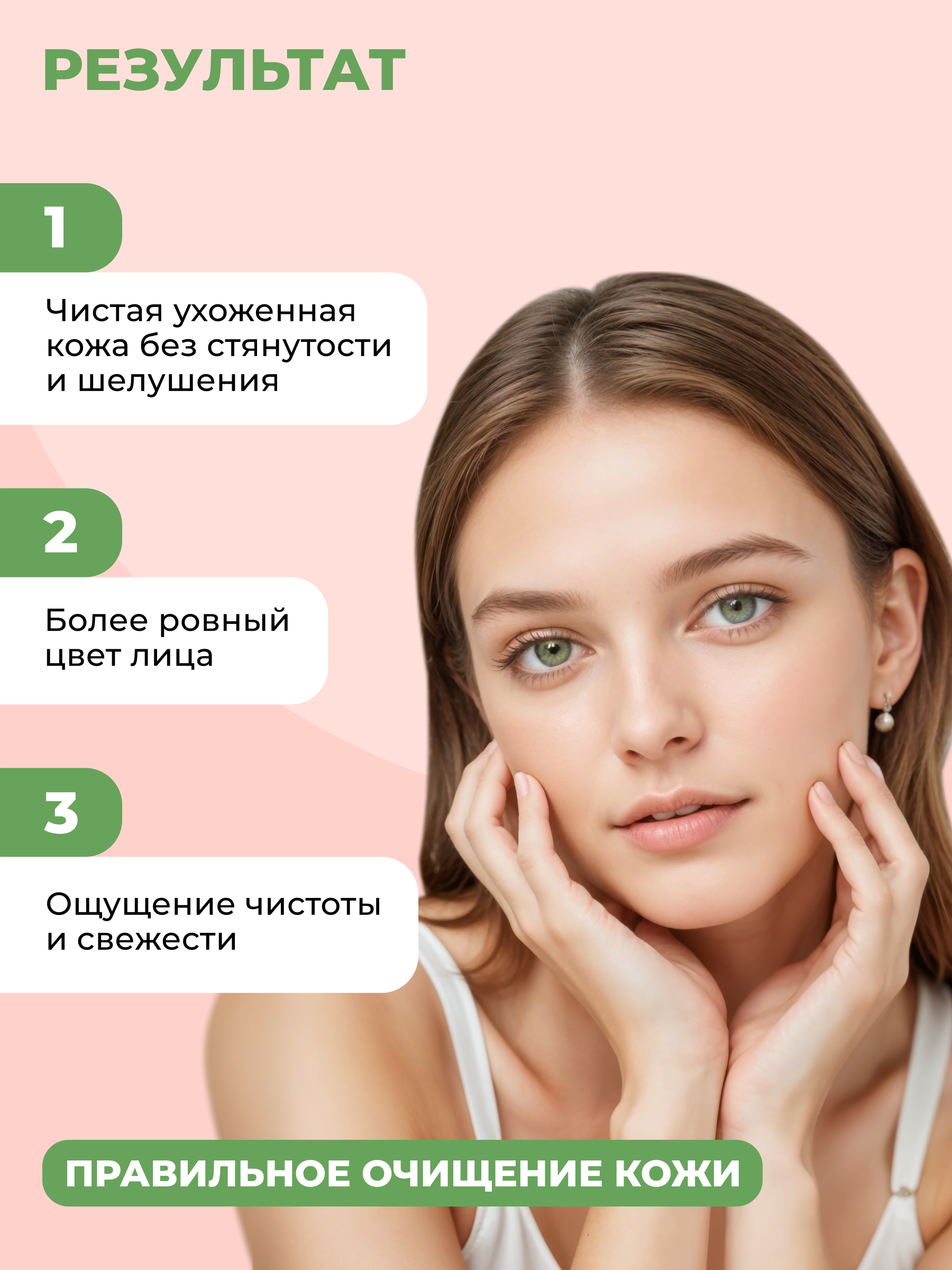 Гидрофильный бальзам NAME SKIN CARE для снятия макияжа - фото 5