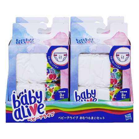 Подгузники для кукол Baby Alive в ассортименте C2723EU4