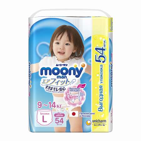 Подгузники-трусики Moony L Girl 9-14кг 54шт