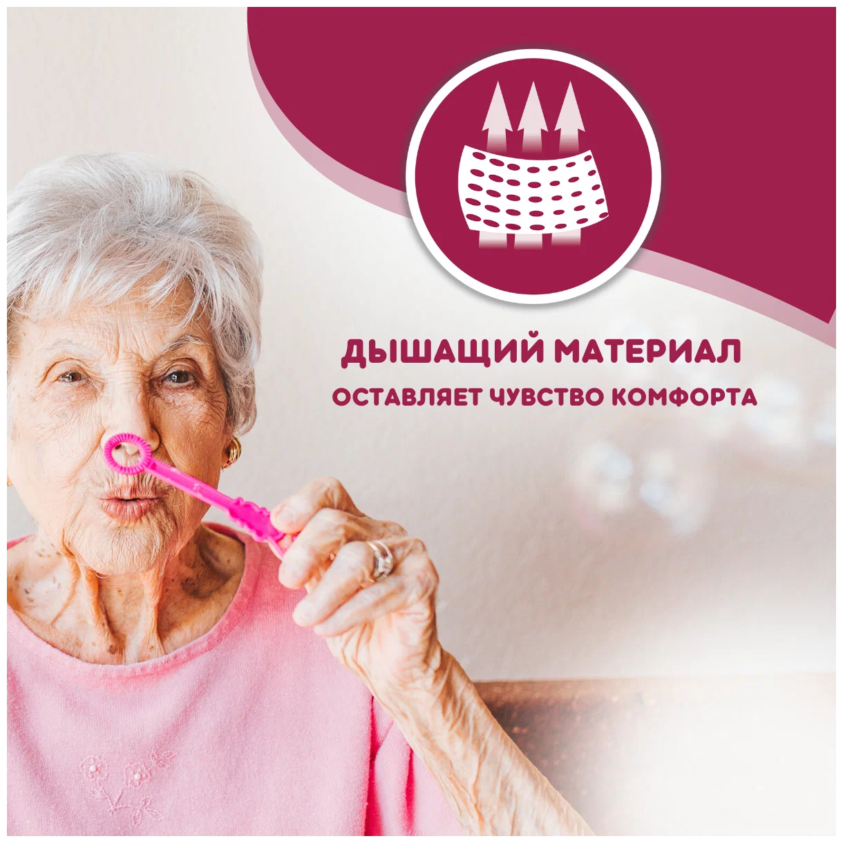 Подгузники-трусы Reva Care для взрослых талия 80-120 см размер M 10 шт - фото 3