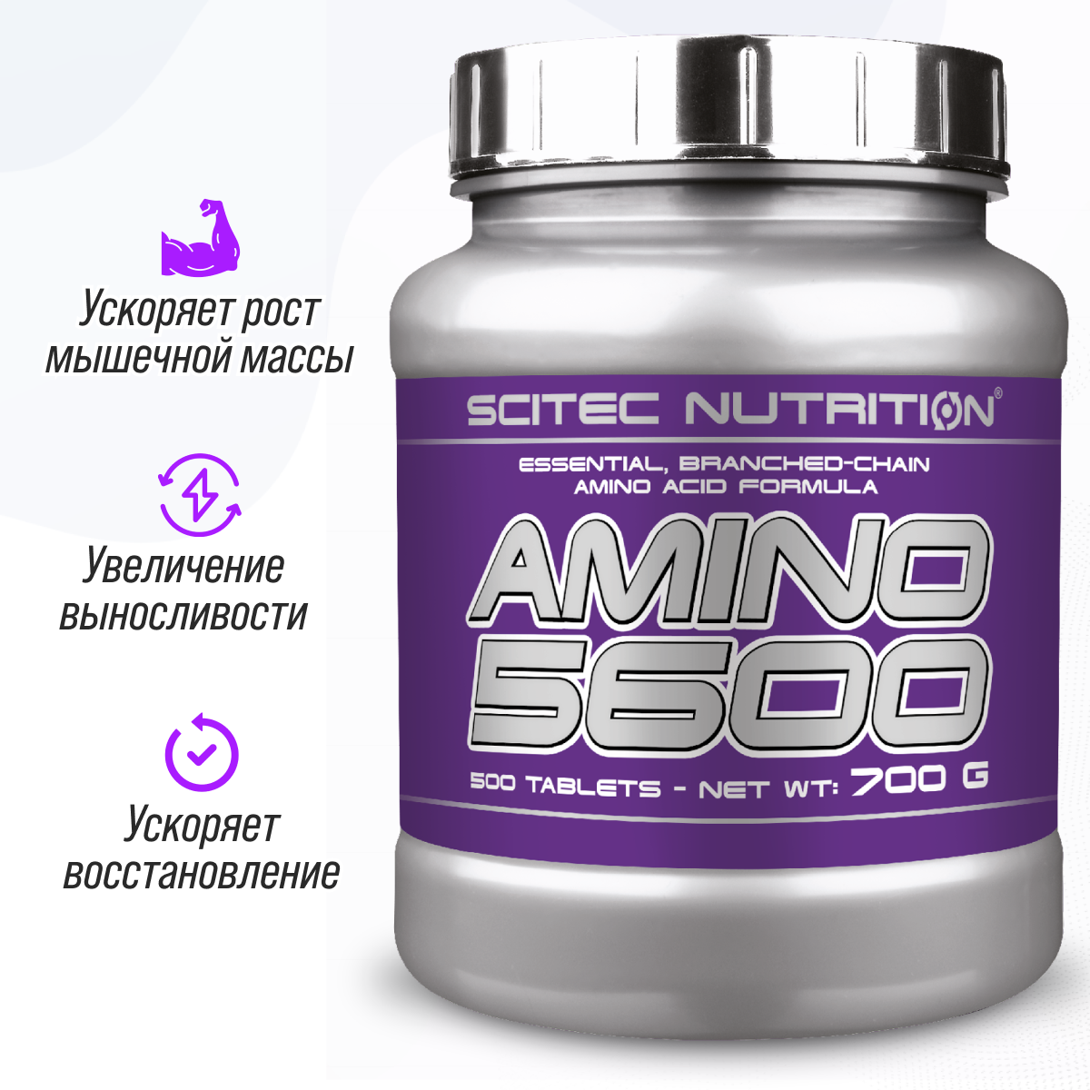 Аминокислотный комплекс Scitec Nutrition Amino 5600 500 таблеток - фото 1