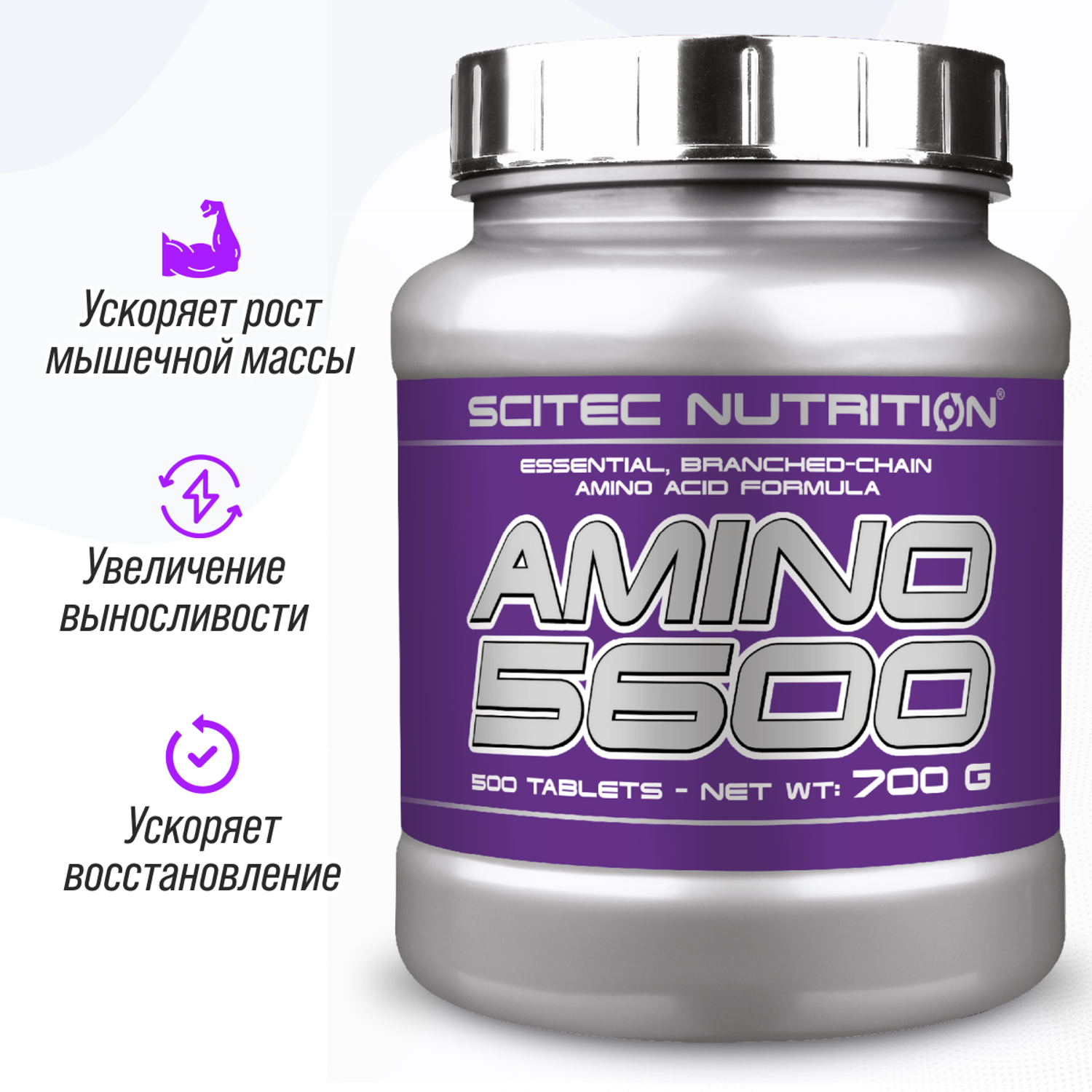 Аминокислотный комплекс Scitec Nutrition Amino 5600 500 таблеток - фото 1