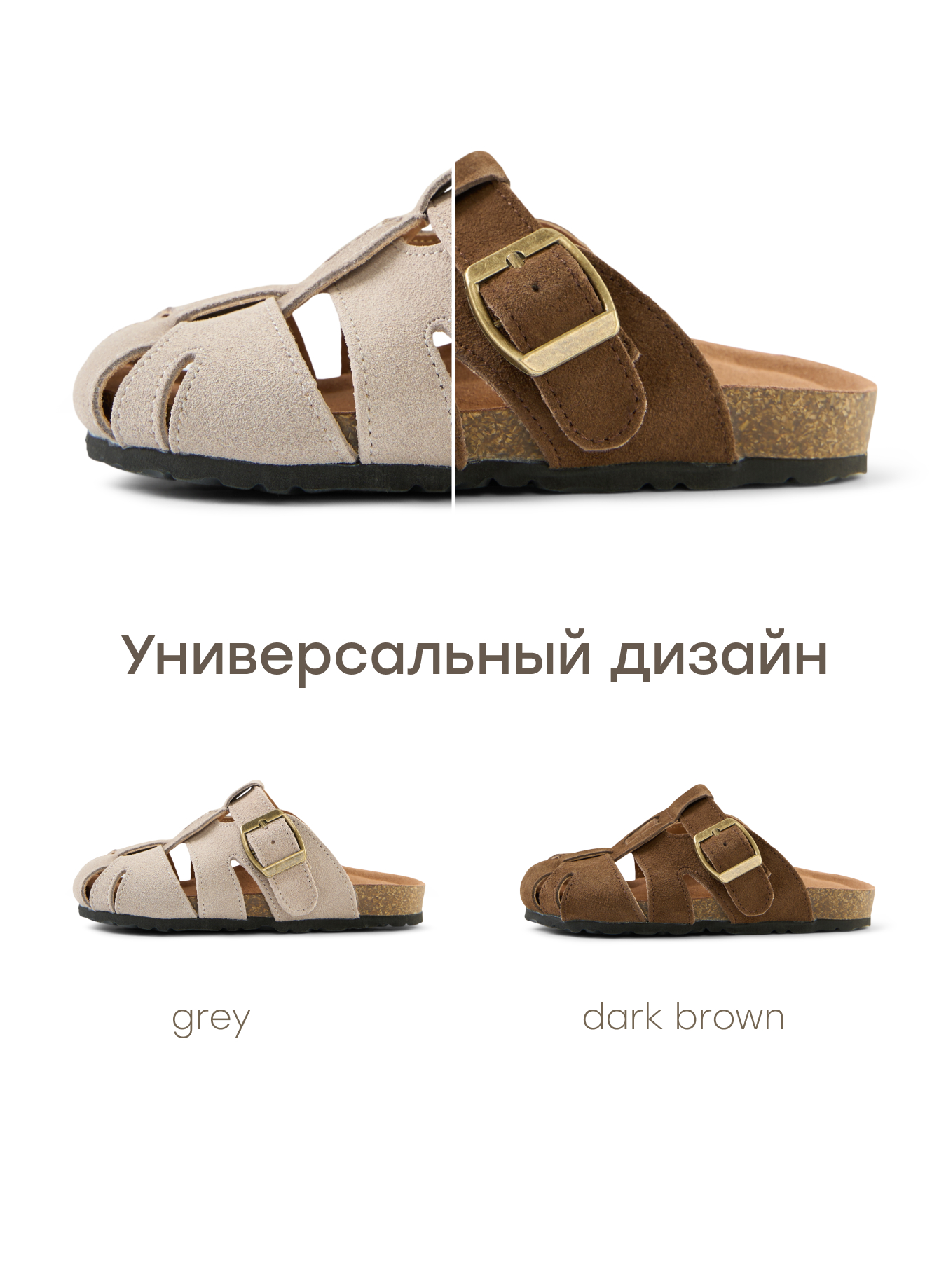 Сабо Happy Baby 86606_dark-brown - фото 6