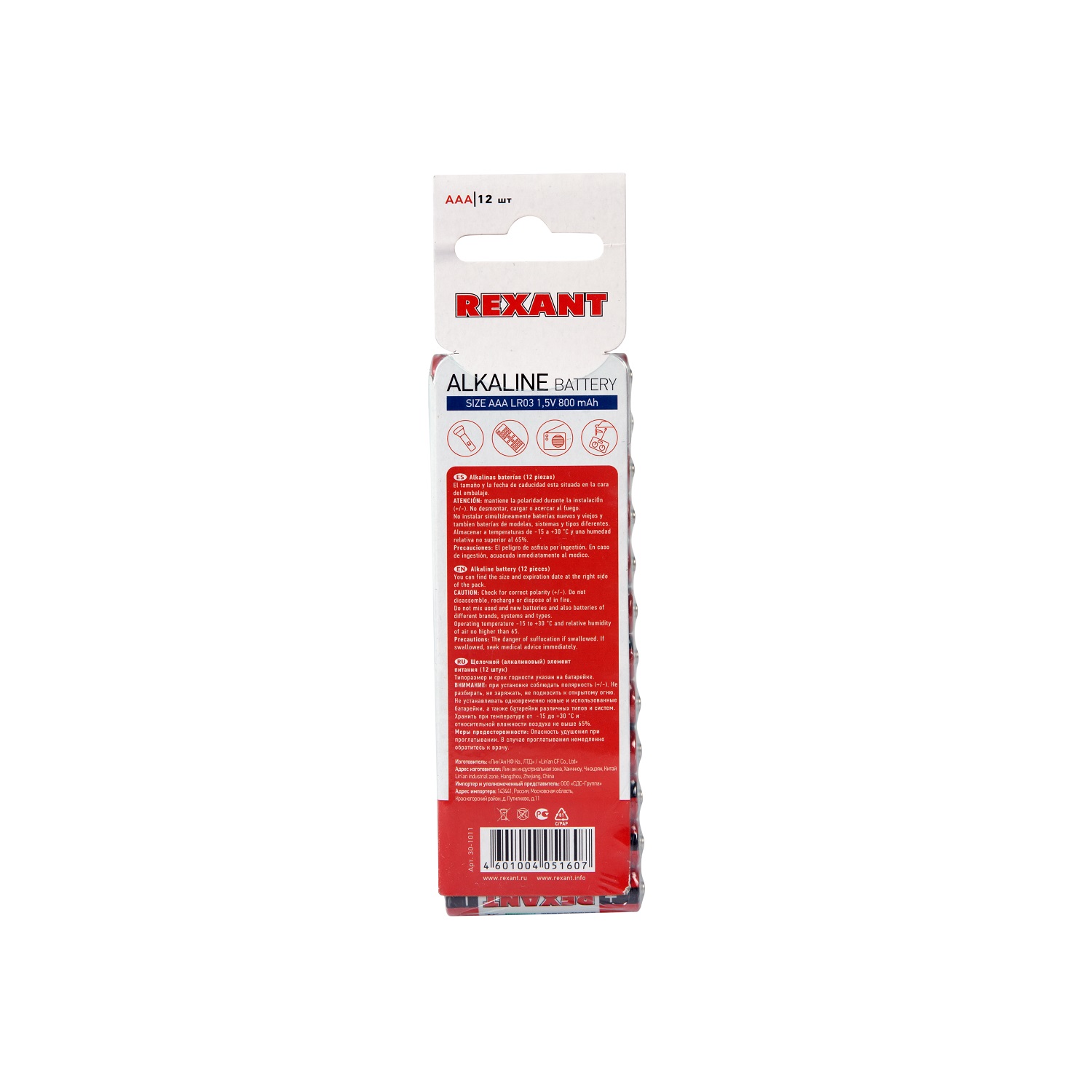 Алкалиновые батарейки REXANT мизинчиковые AAA/LR03 12 шт - фото 5