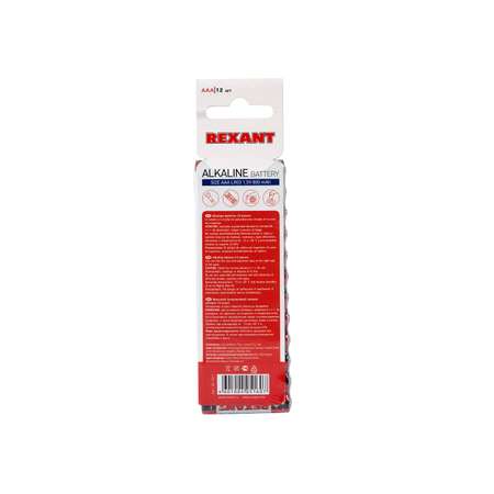 Алкалиновые батарейки REXANT мизинчиковые AAA/LR03 12 шт