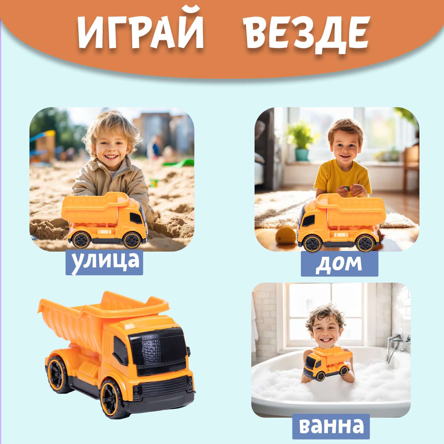 Машинка Нижегородская игрушка Самосвал оранжевый ктг270_ор - фото 4