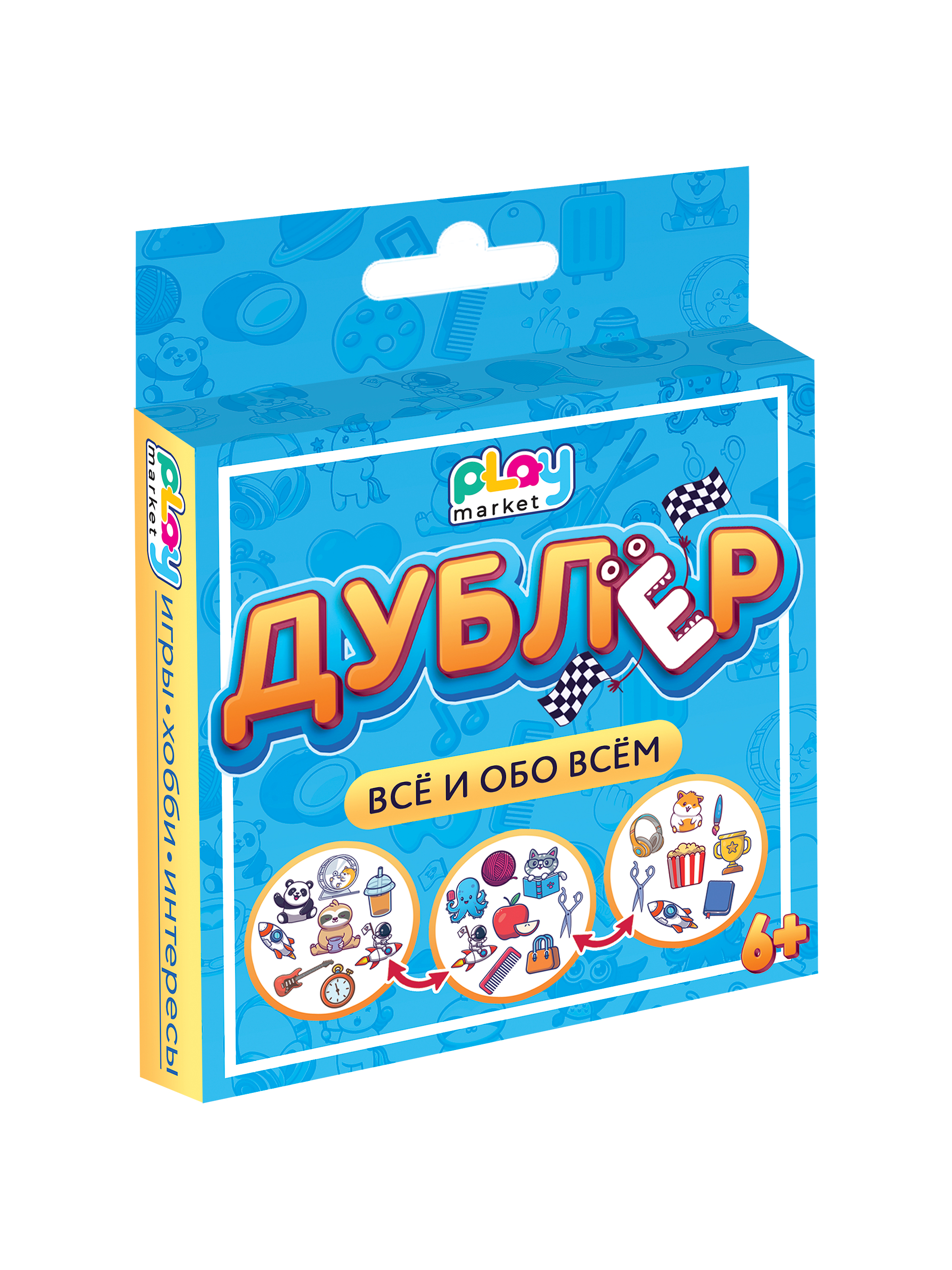 Игра для детей Дублер классик Play market мультиколор - фото 1