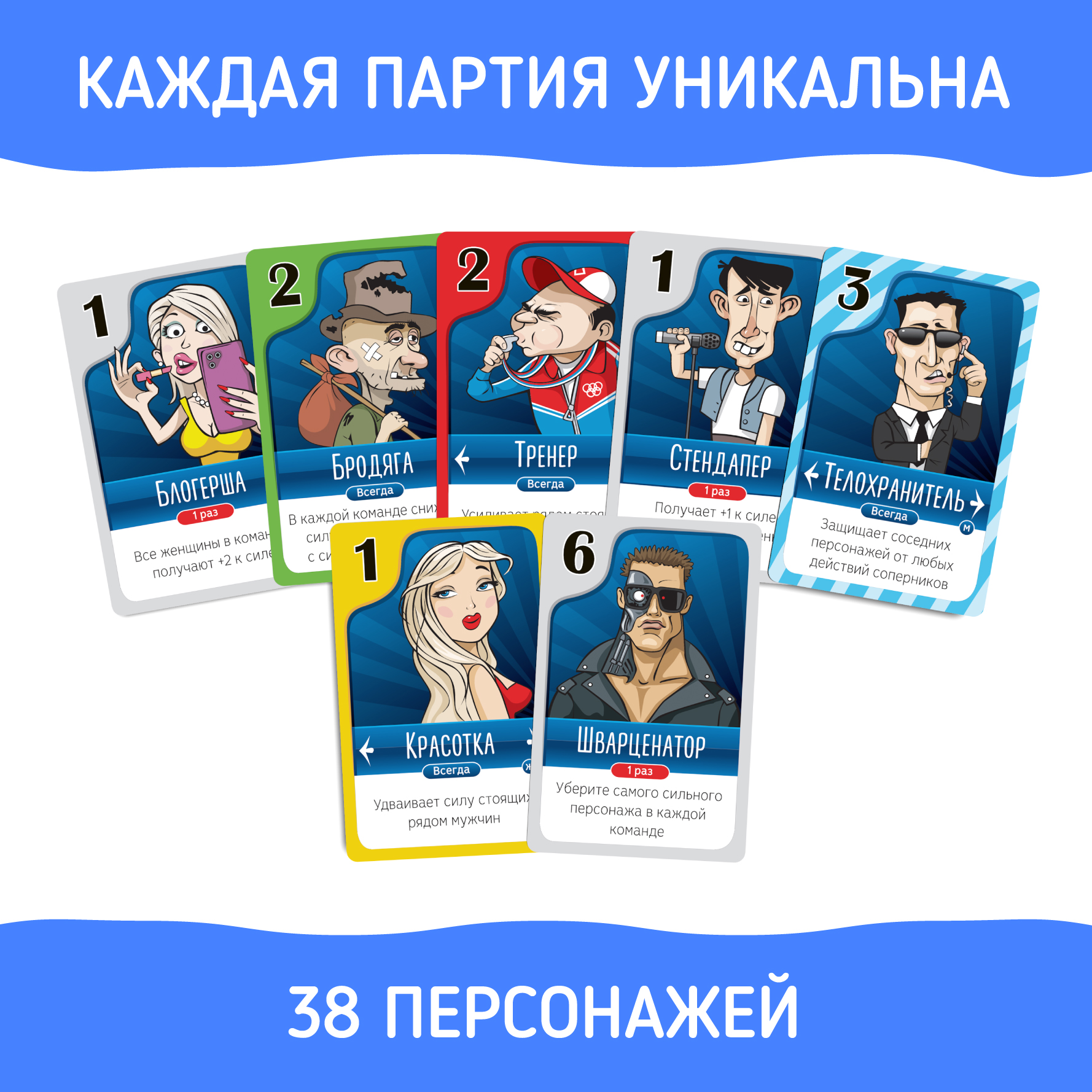 Игра настольная doJoy Перетягивание кальмара - фото 9