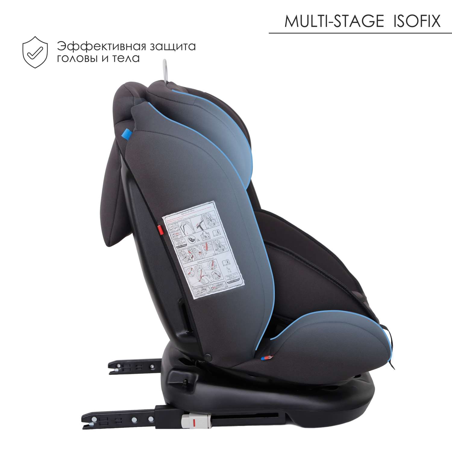 Автокресло Babyton Multi-Stage ISOFIX Grey - фото 5