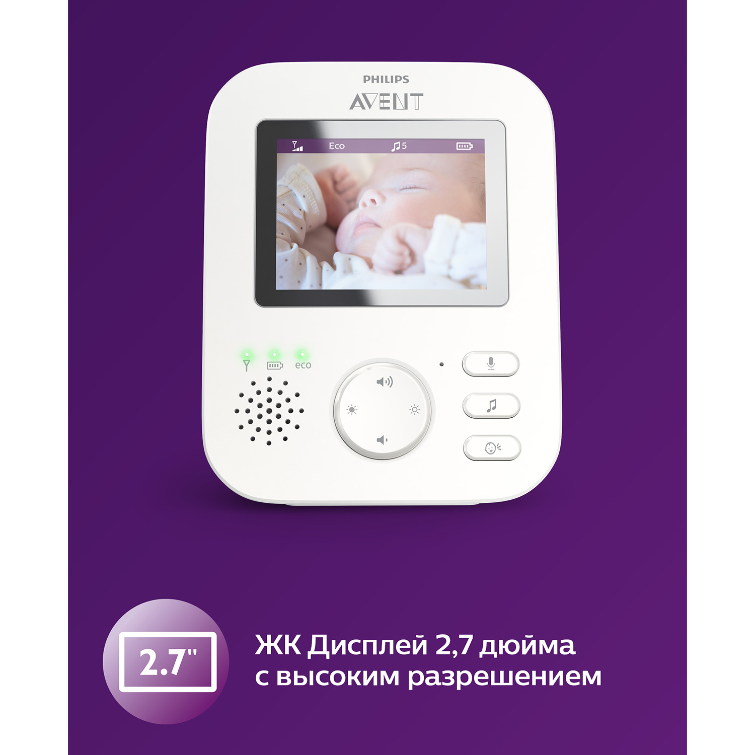 Видеоняня цифровая Philips Avent SCD831/52 - фото 3