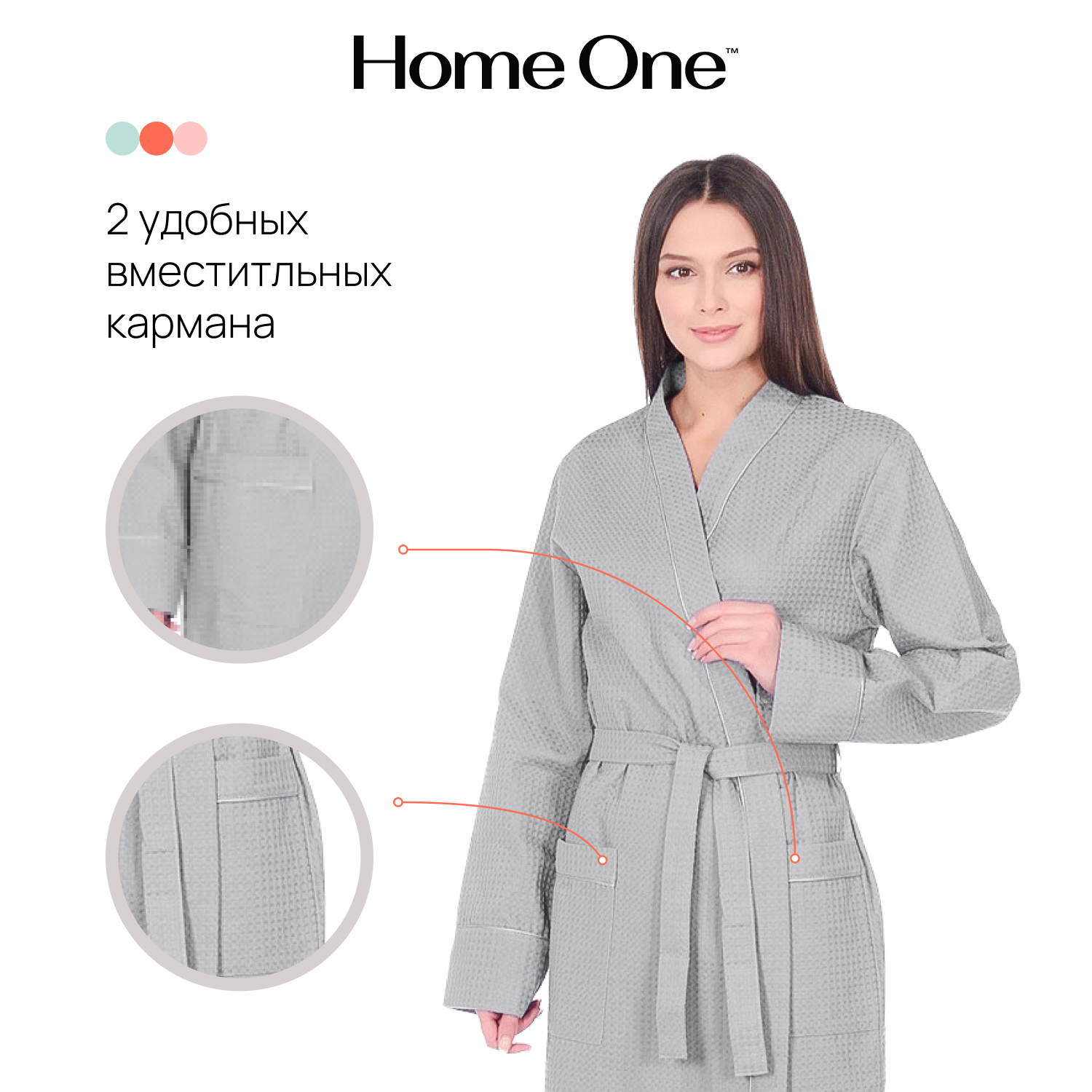 Халат Home One H1BR-GR - фото 5